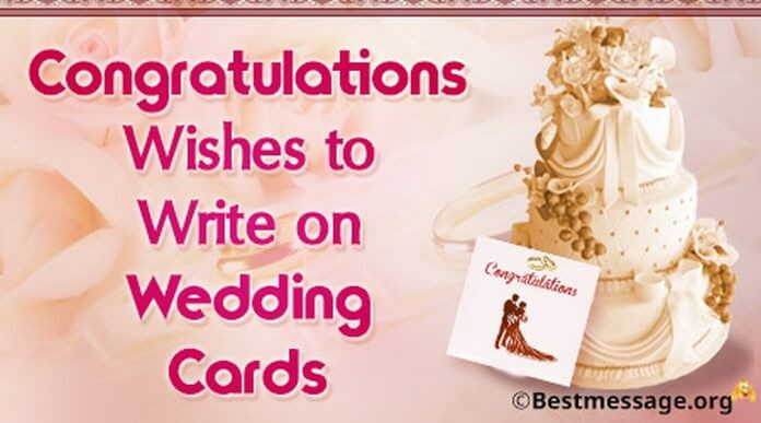 Gift Message For Wedding
 Short Wedding Wishes and Messages to Write on Wedding Cards