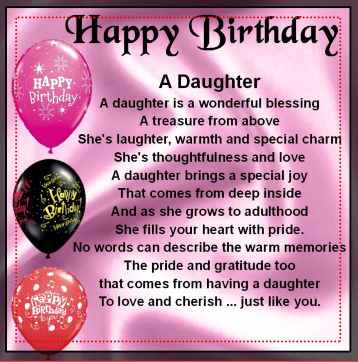 Happy Birthday Daughter Quotes
 17 Best images about BIRTHDAY DAUGHTER on Pinterest