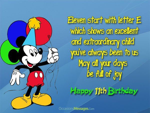 11th Birthday Quotes
 Happy 11th Birthday Wishes and Messages