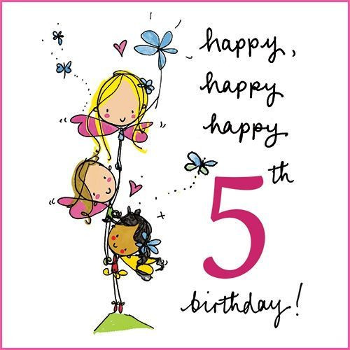 5th Birthday Quotes
 Happy 5th Birthday – Birthday Wishes Messages