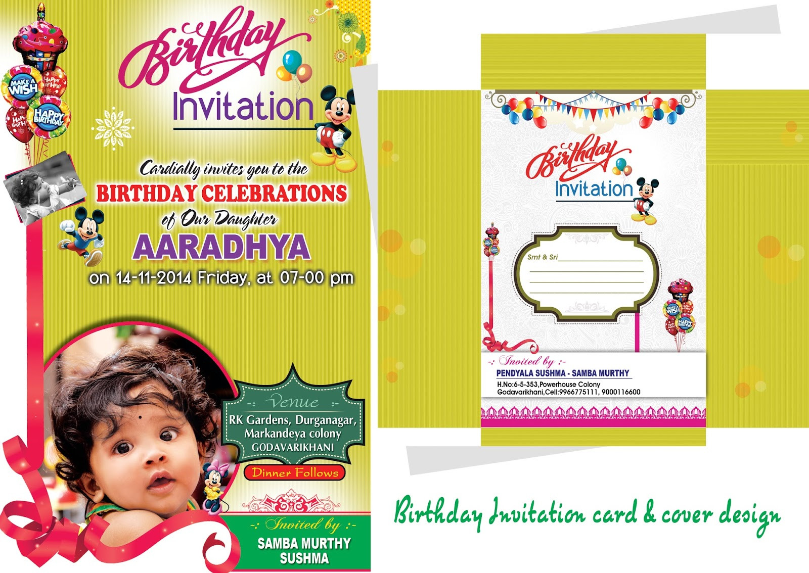 Birthday Card Invitation Template
 Birthday Invitation card design psd template free