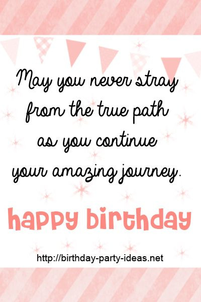 Birthday Celebration Quotes
 Birthday Celebration Quotes QuotesGram