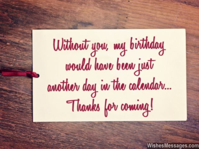 Birthday Celebration Quotes
 Thank You Messages for ing to a Birthday Party Quotes