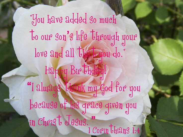 Birthday Wishes For Daughter In Law
 Birthday Quote for Daughter In Law with 1 Corinthians 1 4