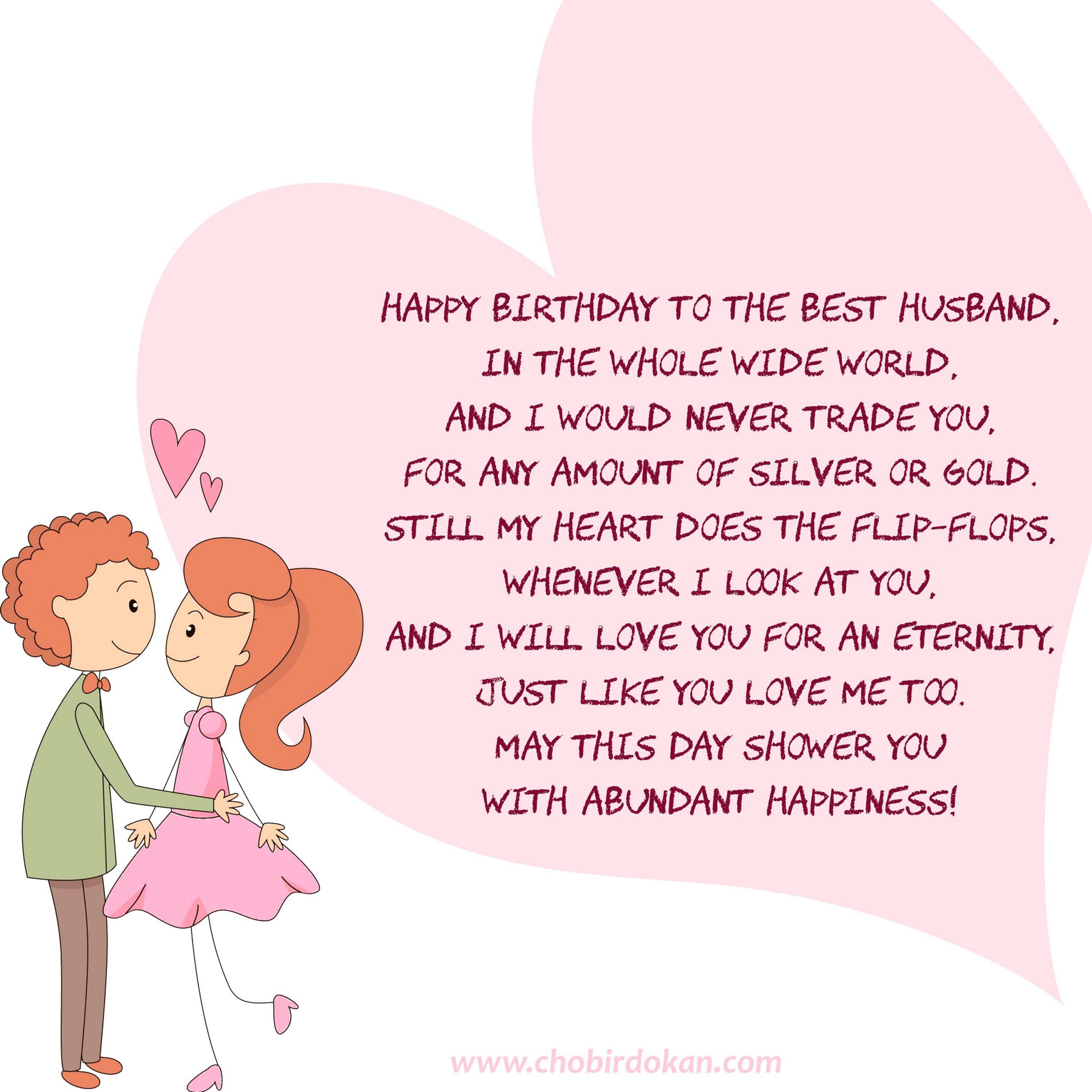 Birthday Wishes For Husband With Romantic
 Happy Birthday Poems For Him Cute Poetry for Boyfriend or