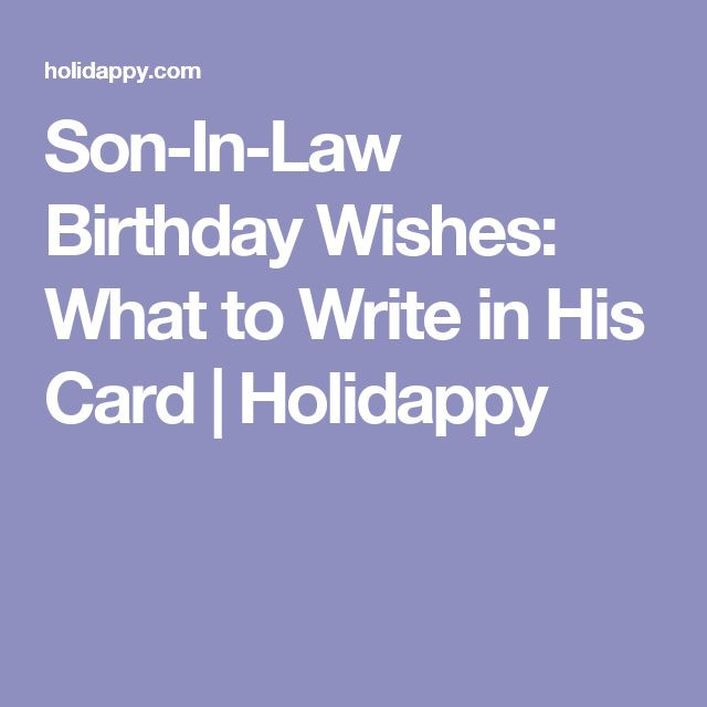 Birthday Wishes To Son In Law
 Son In Law Birthday Wishes What to Write in His Card