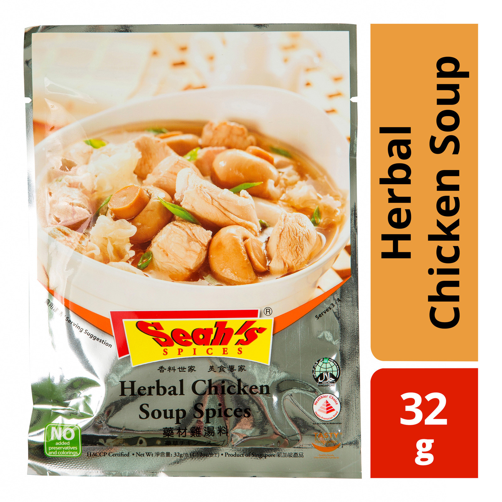 Chicken Soup Spices Herbs
 Seah s Spices Sachet Herbal Chicken Soup diffmarts Singapore