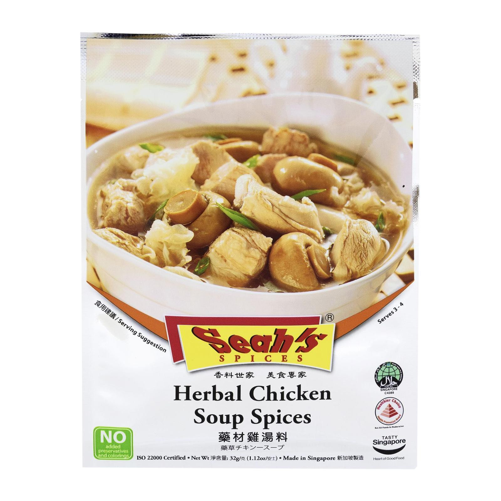 Chicken Soup Spices Herbs
 A1 Chicken Soup Spices 35G diffmarts Singapore