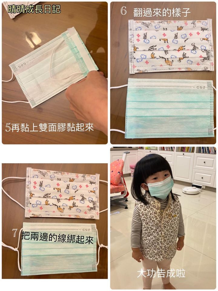 DIY Surgical Mask
 Can t find child masks You can make a DIY surgical mask