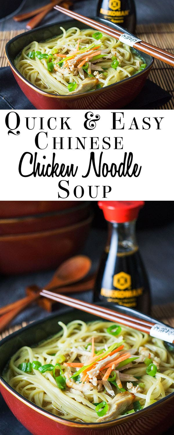 Easy Chinese Noodle Recipes
 Quick & Easy Chinese Chicken Noodle Soup Erren s Kitchen