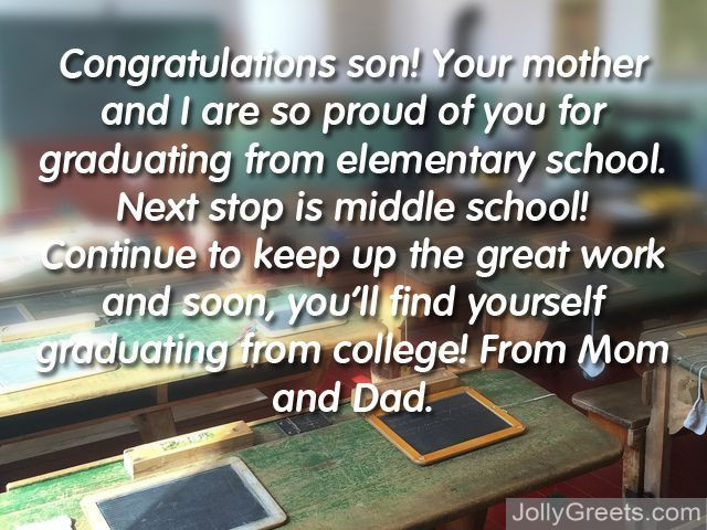 Elementary School Graduation Quotes
 What To Write in an Elementary Graduation Card