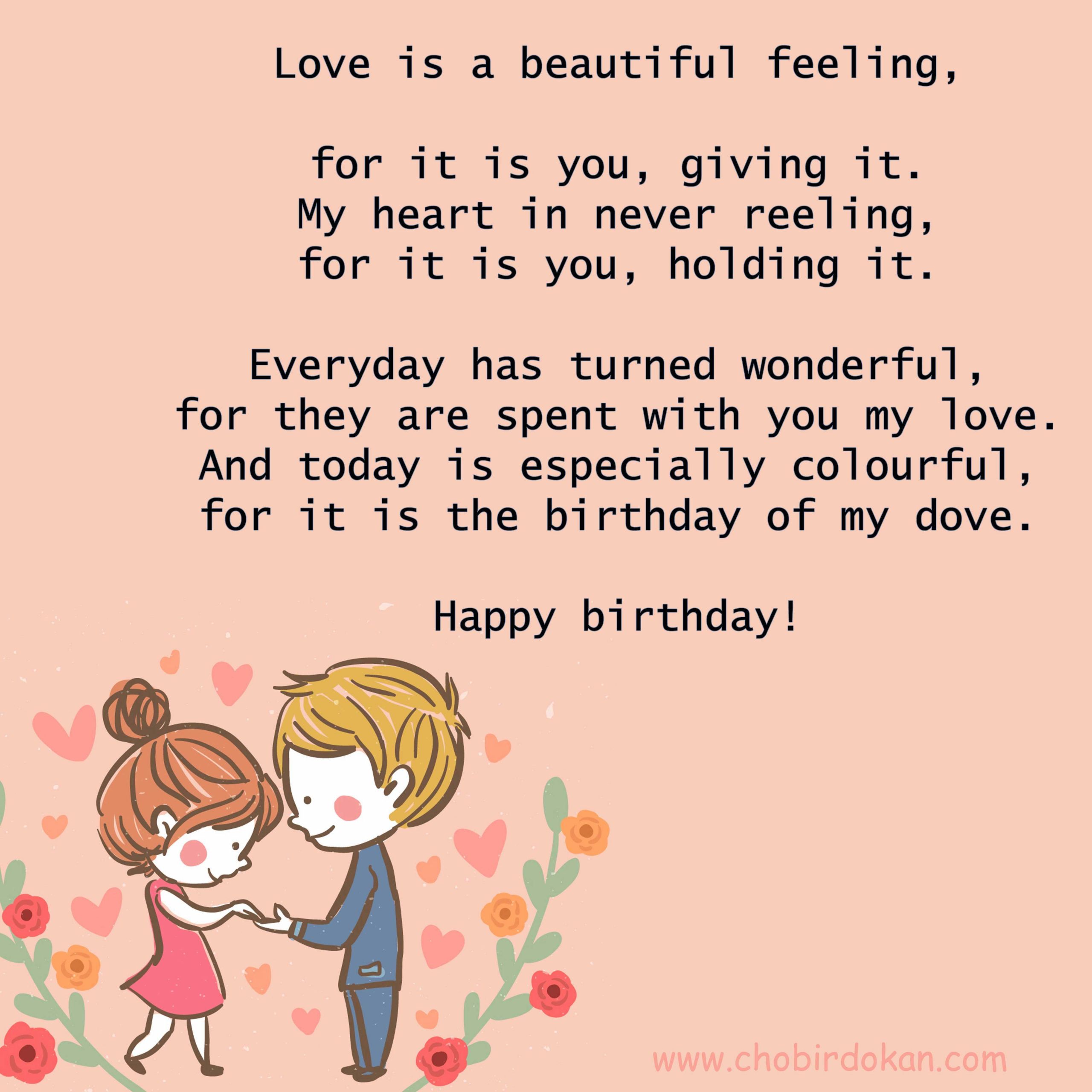 Funny Birthday Poems For Her
 Happy Birthday Poems For Him Cute Poetry for Boyfriend or