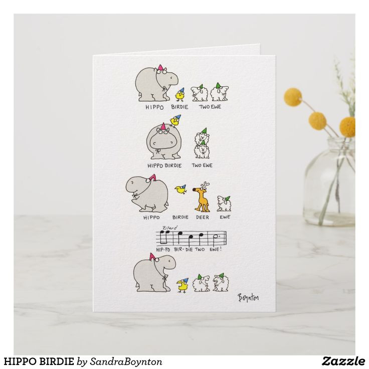 Funny Electronic Birthday Cards
 HIPPO BIRDIE CARD Zazzle