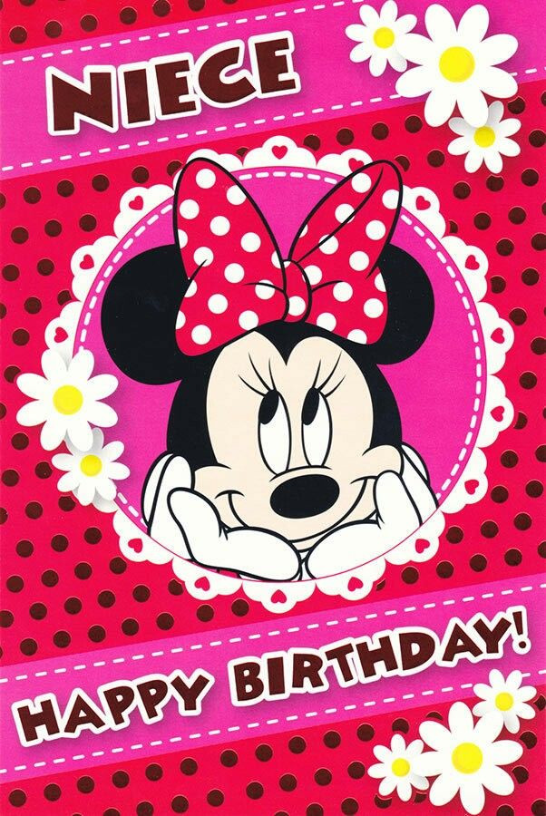 Funny Happy Birthday Quotes For Niece
 17 best Niece and nephew quote images on Pinterest