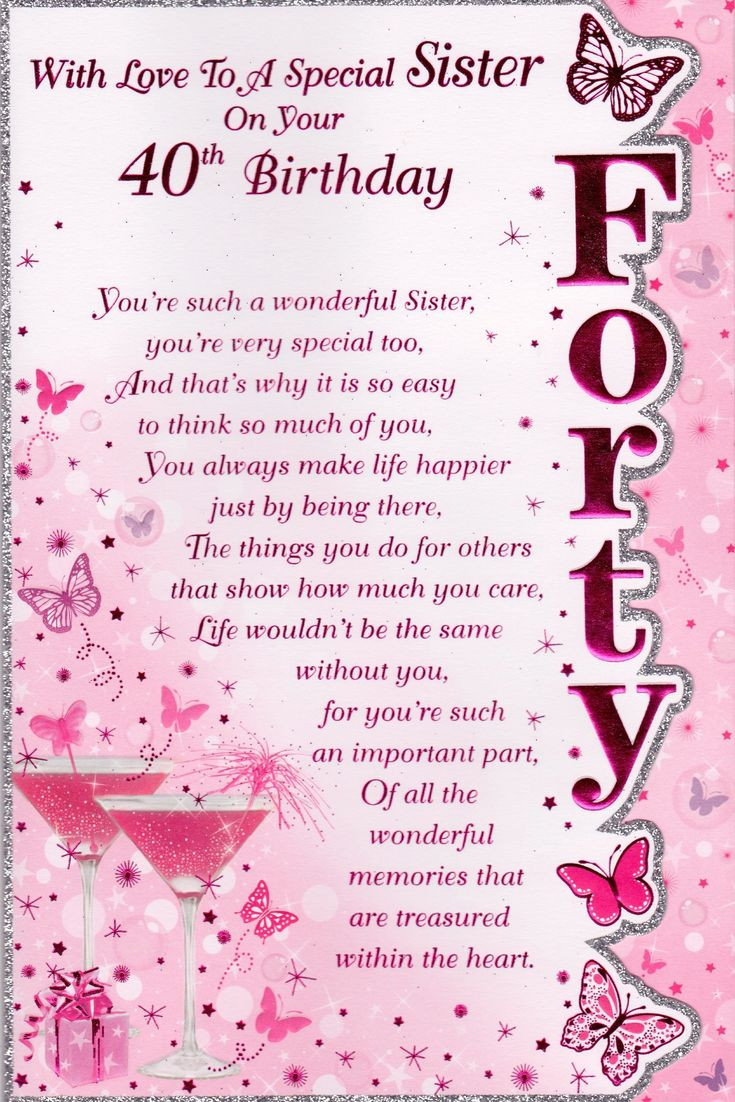 Funny Sister Birthday Poems
 Happy Birthday Quotes for Sister Funny With images