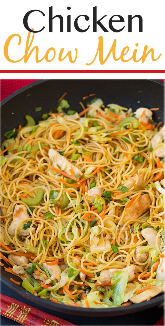 Gluten Free Chow Mein Noodles
 Chicken Chow Mein Recipe