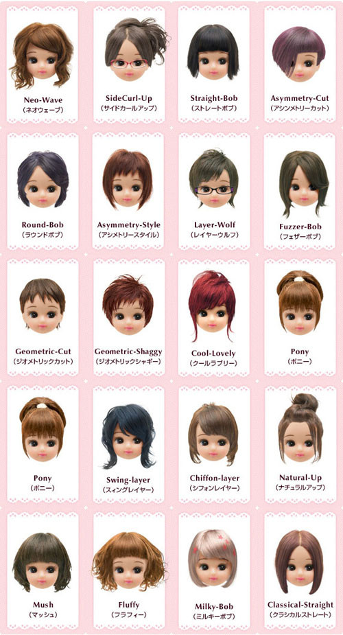 Hairstyle Name For Women
 Kawaii hairstyles♥