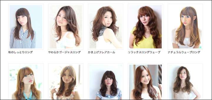 Hairstyle Name For Women
 Japanese Hairstyles