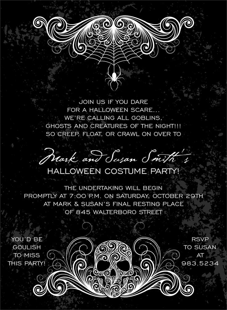 Halloween Party Invitation Wording Ideas
 Spidery Skull Black Halloween Invitations by Noteworthy