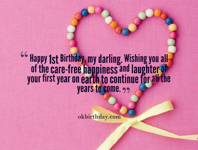 Happy Birthday Baby Girl Quotes
 Happy Birthday Baby Girl Quotes QuotesGram