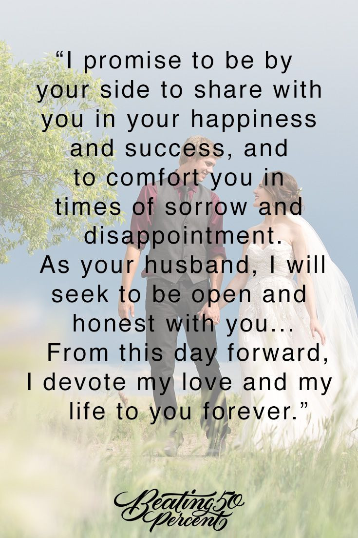 I Promise Wedding Vows
 2356 best Marriage Quotes images on Pinterest