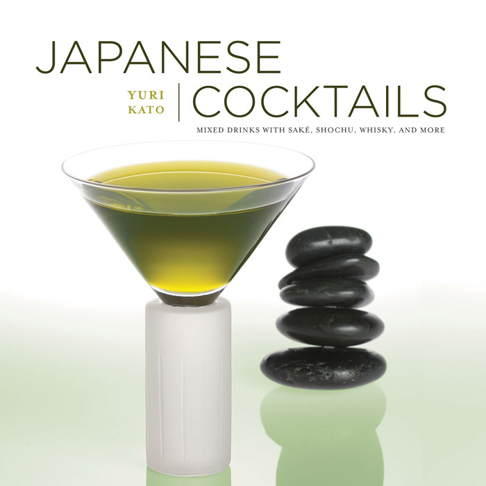Japanese Cocktails Recipes
 Japanese Cocktails Book Review & Cocktail Recipes