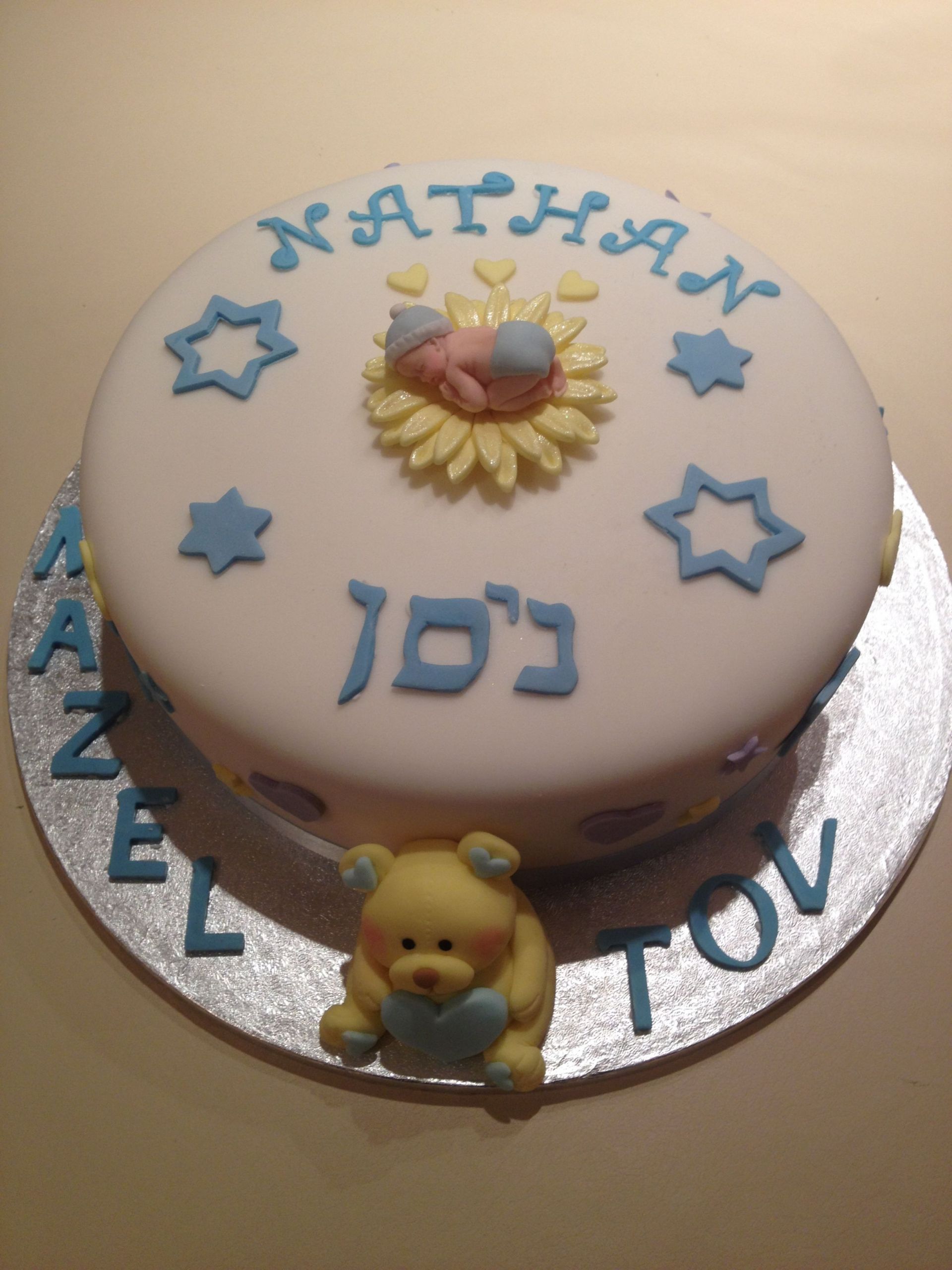 Jewish Baby Naming Ceremony Gifts
 Cake I made for jewish baby Bris