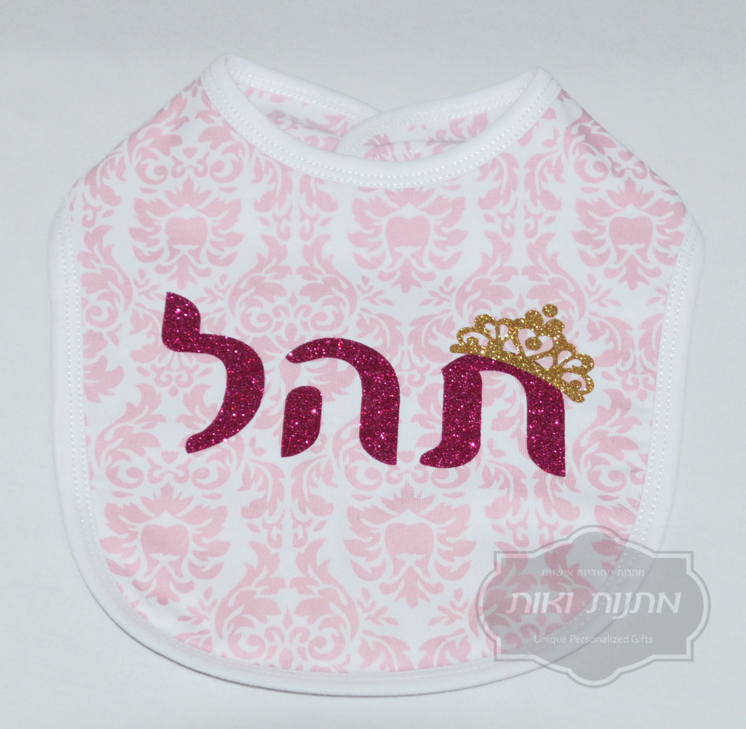 Jewish Baby Naming Ceremony Gifts
 Jewish Baby Gift Hebrew Baby Present Naming Ceremony