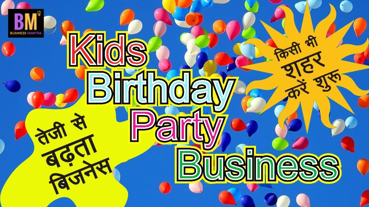 Kids Party Business
 Kids Birthday Party Business Ideas