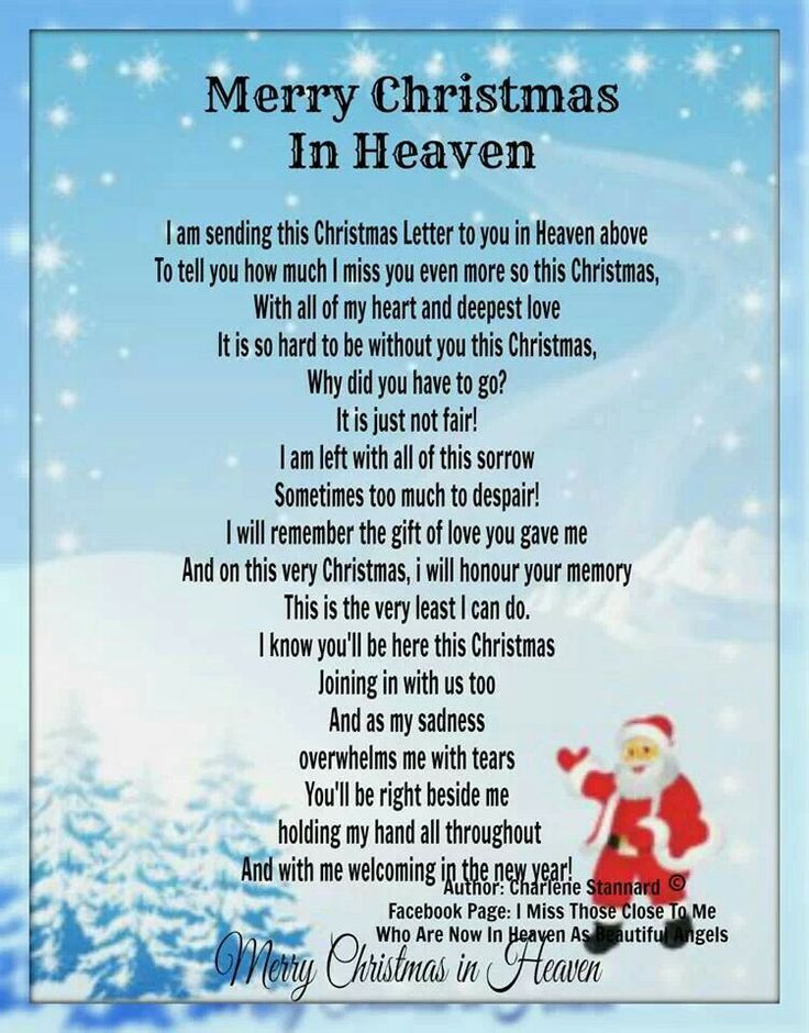 Merry Christmas In Heaven Quotes
 20 best Christmas images on Pinterest