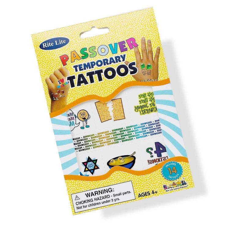 Passover Gifts For Children
 37 best My Favorite New Passover Gifts For Kids images on