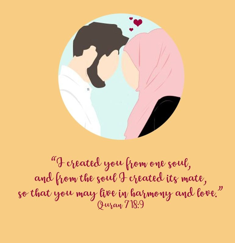 Quran Marriage Quotes
 50 Best Islamic Quotes about Marriage