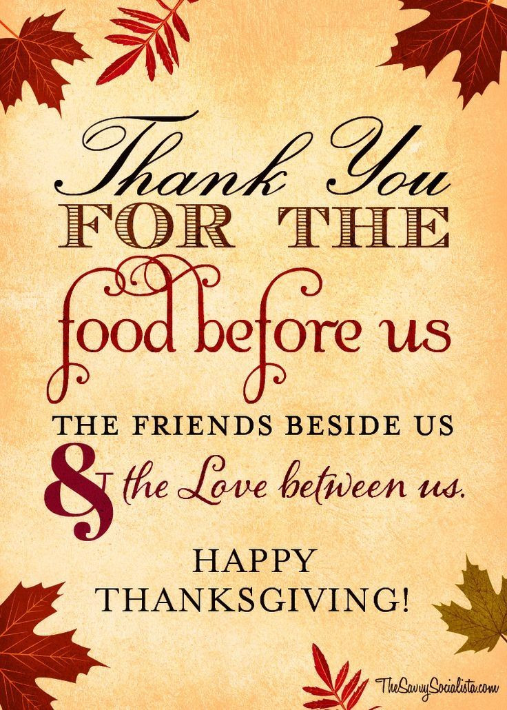 Thanksgiving Quotes Relationship
 Quotes About Thanksgiving QuotesGram