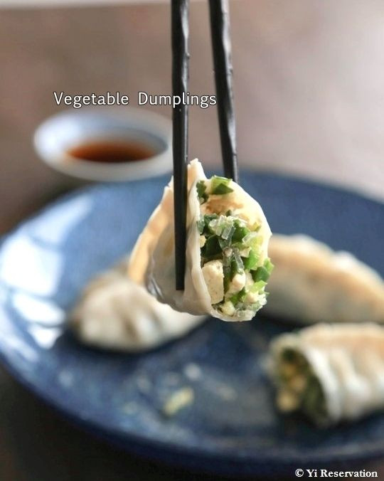 Vegetarian Chinese Dumplings Recipe
 Chinese Ve able Dumplings 素餃 Recipe