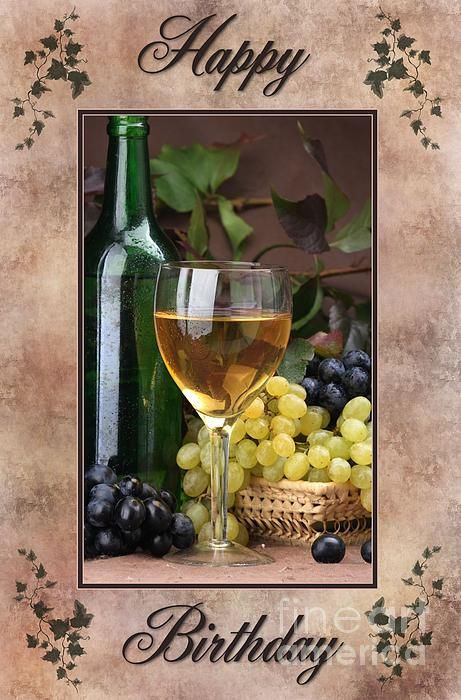 Wine Birthday Wishes
 89 best images about Cards Birthday Wine on Pinterest